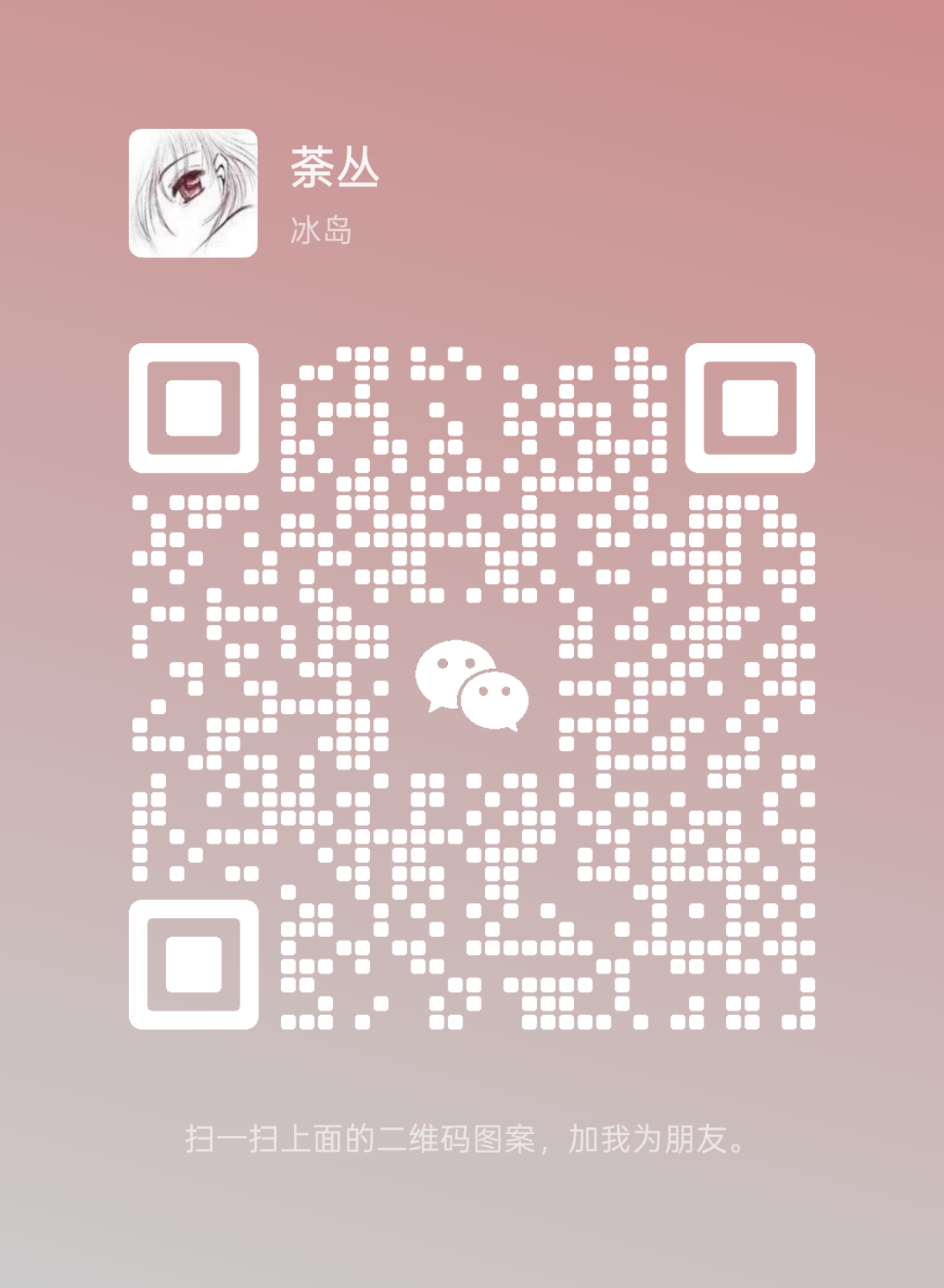 WeChat QR Code